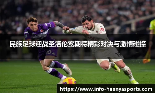 环亚体育首页